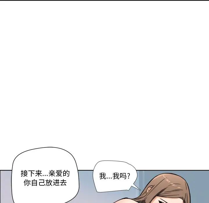 《梦幻洗车场》漫画最新章节第7话免费下拉式在线观看章节第【56】张图片