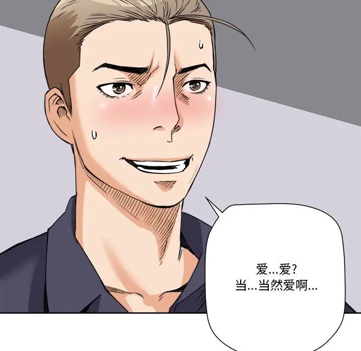 《梦幻洗车场》漫画最新章节第7话免费下拉式在线观看章节第【16】张图片