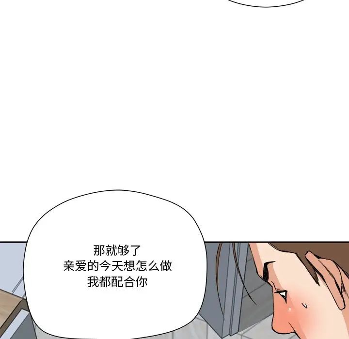 《梦幻洗车场》漫画最新章节第7话免费下拉式在线观看章节第【17】张图片