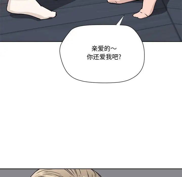 《梦幻洗车场》漫画最新章节第7话免费下拉式在线观看章节第【15】张图片