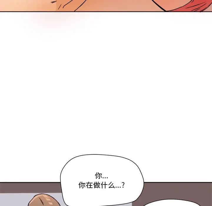 《梦幻洗车场》漫画最新章节第7话免费下拉式在线观看章节第【43】张图片