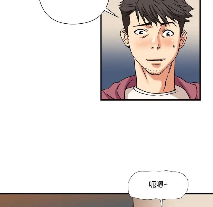 《梦幻洗车场》漫画最新章节第8话免费下拉式在线观看章节第【65】张图片