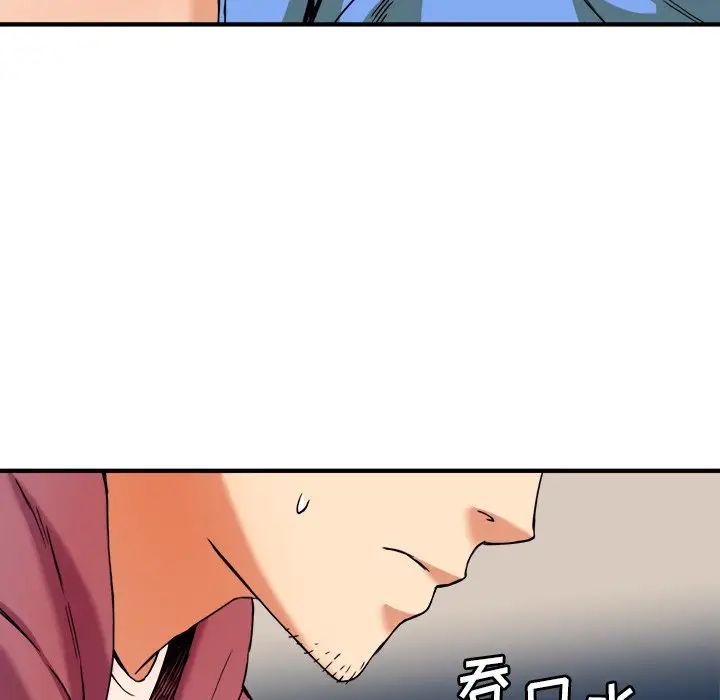 《梦幻洗车场》漫画最新章节第8话免费下拉式在线观看章节第【76】张图片