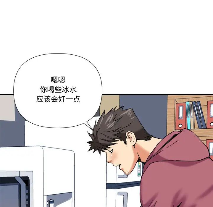 《梦幻洗车场》漫画最新章节第8话免费下拉式在线观看章节第【60】张图片