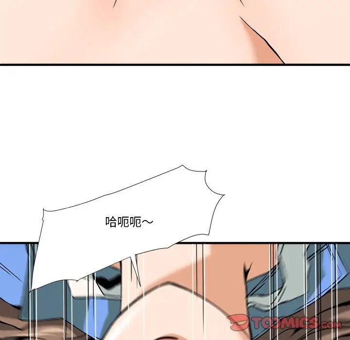 《梦幻洗车场》漫画最新章节第9话免费下拉式在线观看章节第【26】张图片