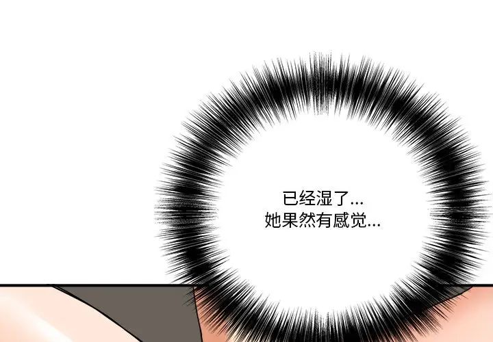 《梦幻洗车场》漫画最新章节第9话免费下拉式在线观看章节第【1】张图片