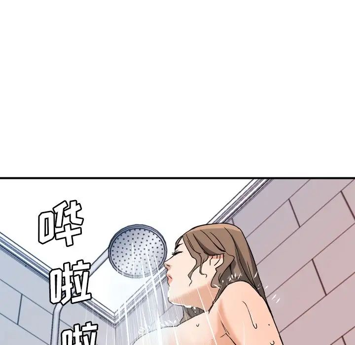 《梦幻洗车场》漫画最新章节第9话免费下拉式在线观看章节第【79】张图片