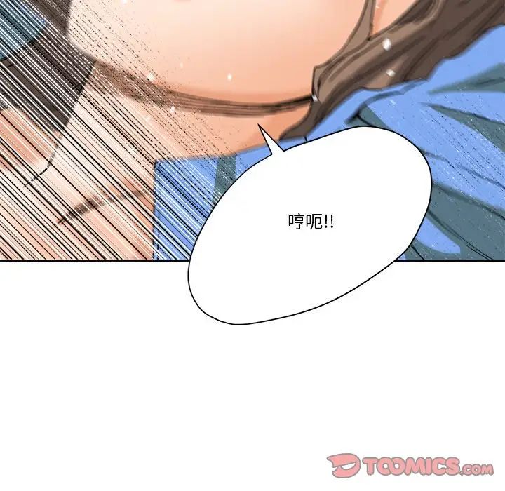 《梦幻洗车场》漫画最新章节第9话免费下拉式在线观看章节第【38】张图片