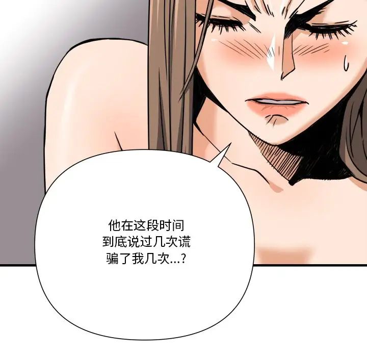 《梦幻洗车场》漫画最新章节第10话免费下拉式在线观看章节第【27】张图片