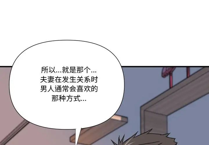 《梦幻洗车场》漫画最新章节第11话免费下拉式在线观看章节第【1】张图片