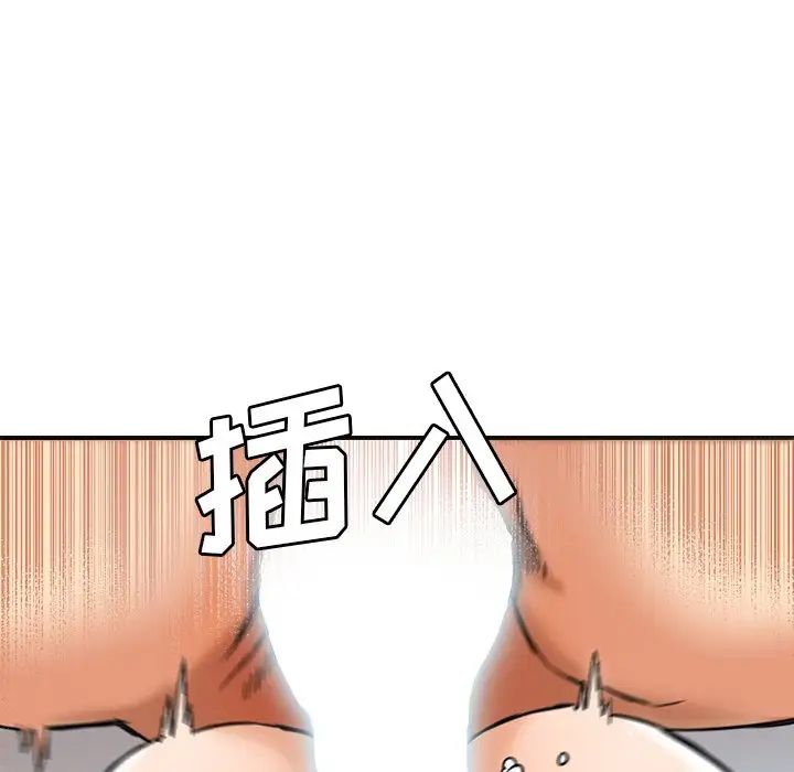 《梦幻洗车场》漫画最新章节第11话免费下拉式在线观看章节第【57】张图片