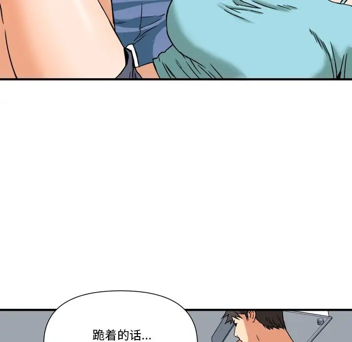 《梦幻洗车场》漫画最新章节第11话免费下拉式在线观看章节第【31】张图片