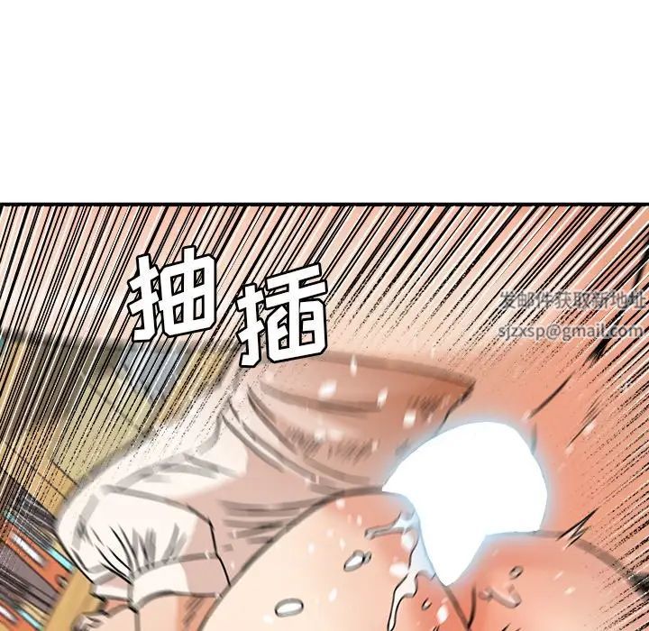 《梦幻洗车场》漫画最新章节第12话免费下拉式在线观看章节第【65】张图片