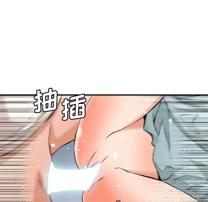 《梦幻洗车场》漫画最新章节第13话免费下拉式在线观看章节第【71】张图片