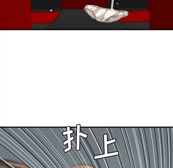 《梦幻洗车场》漫画最新章节第14话免费下拉式在线观看章节第【60】张图片