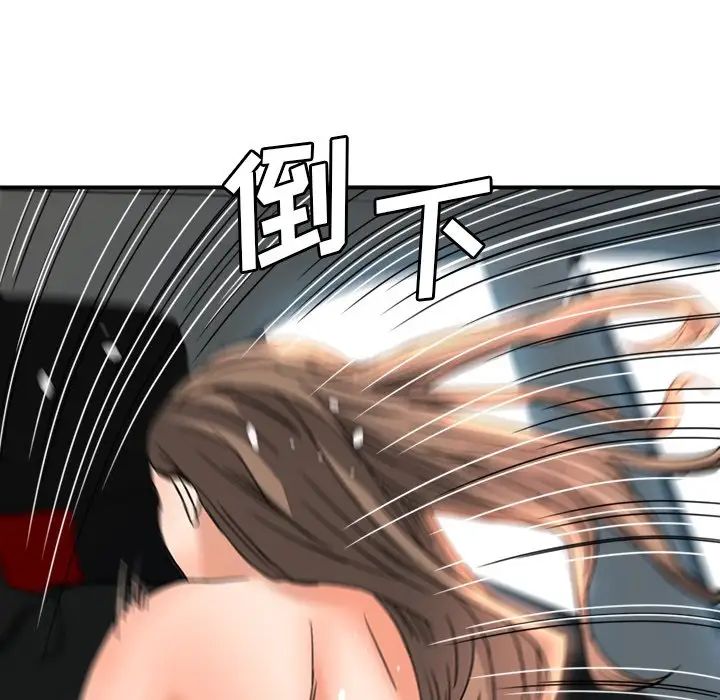 《梦幻洗车场》漫画最新章节第14话免费下拉式在线观看章节第【64】张图片