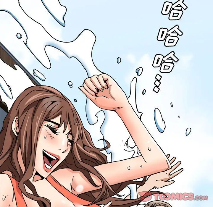 《梦幻洗车场》漫画最新章节第15话免费下拉式在线观看章节第【42】张图片