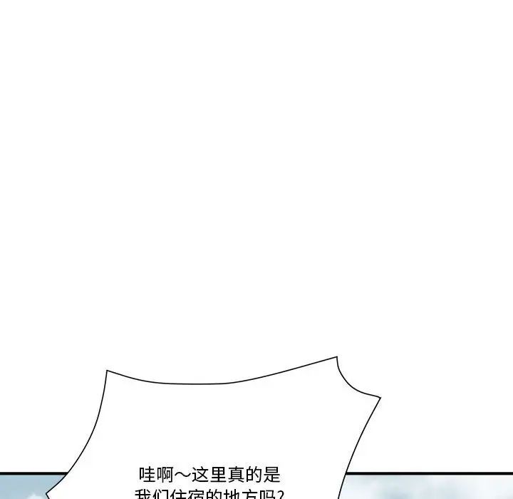 《梦幻洗车场》漫画最新章节第15话免费下拉式在线观看章节第【27】张图片