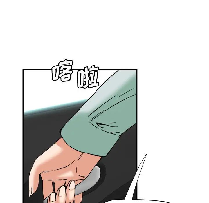 《梦幻洗车场》漫画最新章节第15话免费下拉式在线观看章节第【20】张图片