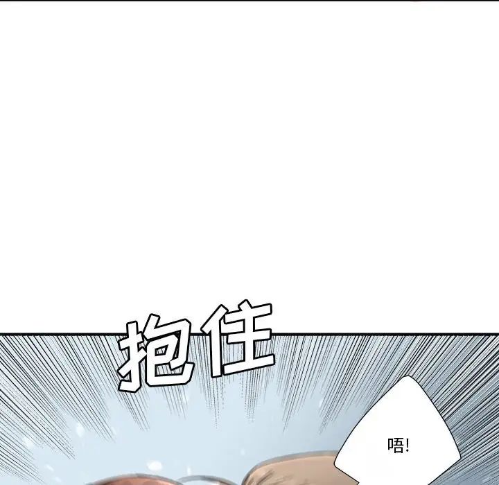 《梦幻洗车场》漫画最新章节第16话免费下拉式在线观看章节第【16】张图片