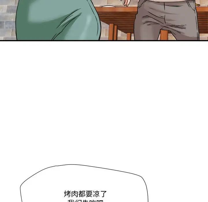 《梦幻洗车场》漫画最新章节第16话免费下拉式在线观看章节第【53】张图片