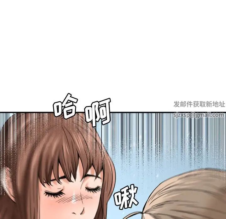 《梦幻洗车场》漫画最新章节第16话免费下拉式在线观看章节第【21】张图片