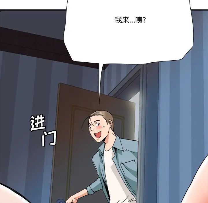 《梦幻洗车场》漫画最新章节第17话免费下拉式在线观看章节第【27】张图片