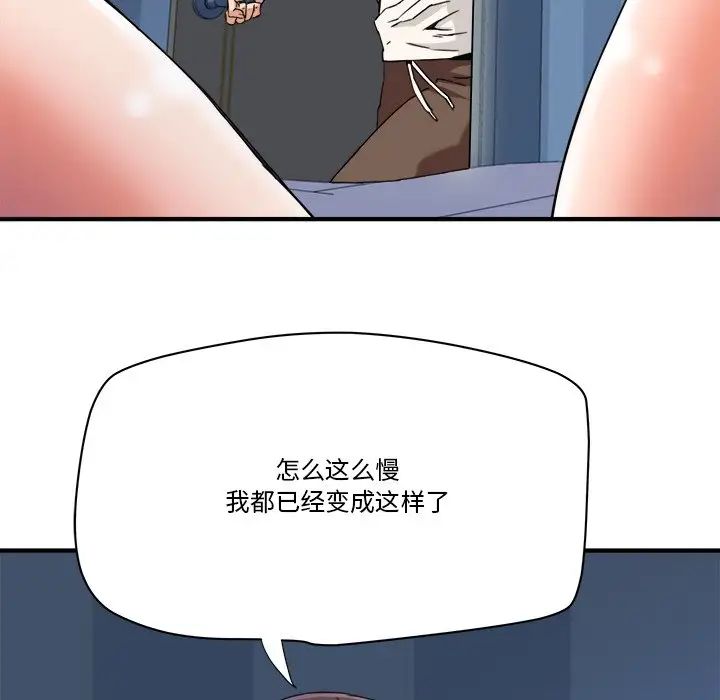 《梦幻洗车场》漫画最新章节第17话免费下拉式在线观看章节第【28】张图片