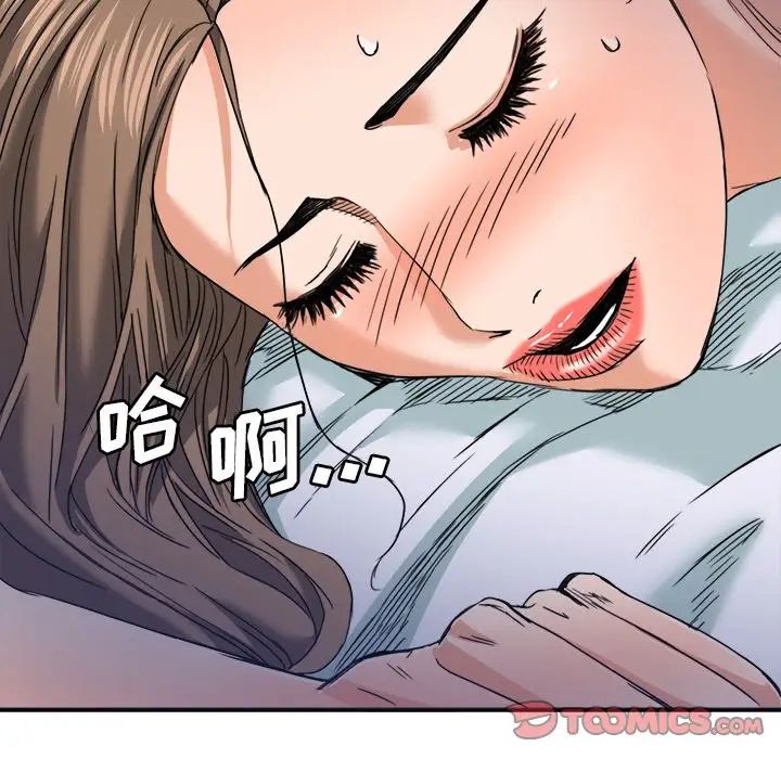 《梦幻洗车场》漫画最新章节第18话免费下拉式在线观看章节第【58】张图片