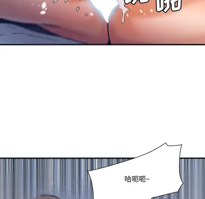 《梦幻洗车场》漫画最新章节第18话免费下拉式在线观看章节第【35】张图片