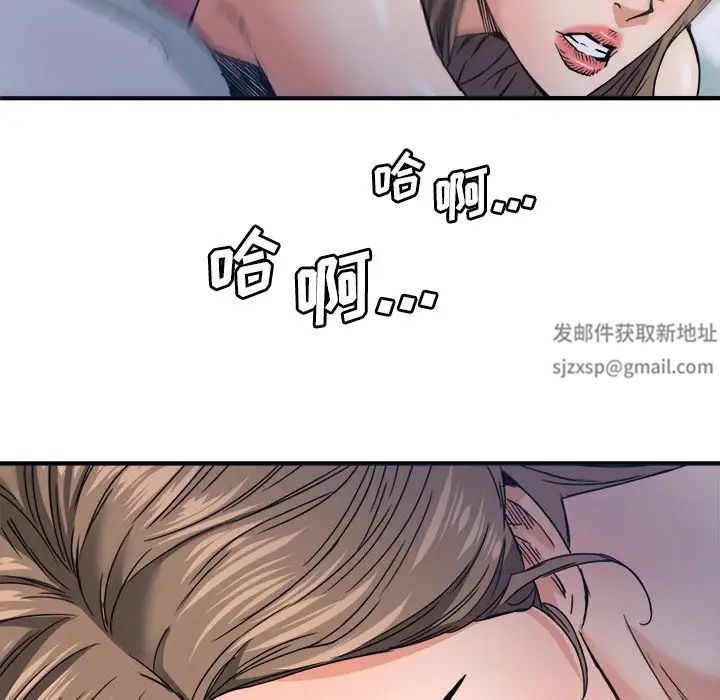 《梦幻洗车场》漫画最新章节第18话免费下拉式在线观看章节第【57】张图片