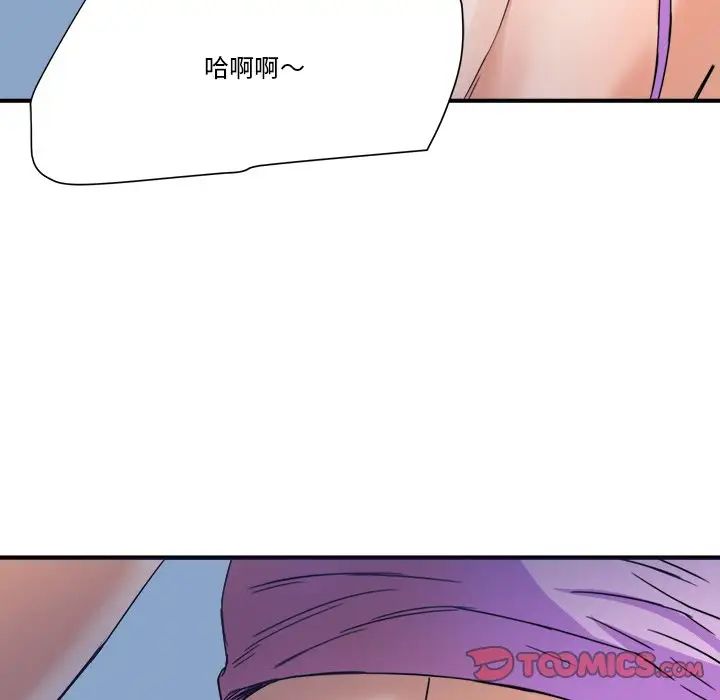 《梦幻洗车场》漫画最新章节第18话免费下拉式在线观看章节第【70】张图片