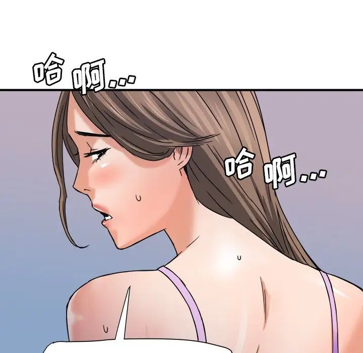 《梦幻洗车场》漫画最新章节第18话免费下拉式在线观看章节第【69】张图片