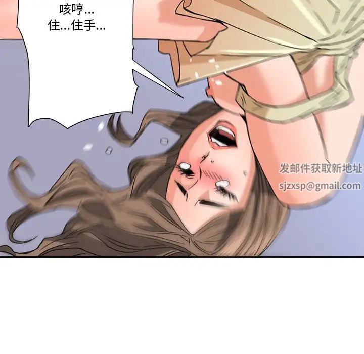 《梦幻洗车场》漫画最新章节第19话免费下拉式在线观看章节第【55】张图片