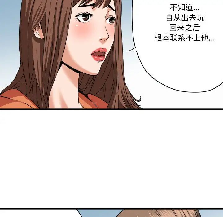 《梦幻洗车场》漫画最新章节第19话免费下拉式在线观看章节第【7】张图片