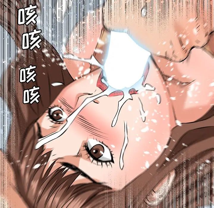 《梦幻洗车场》漫画最新章节第19话免费下拉式在线观看章节第【96】张图片