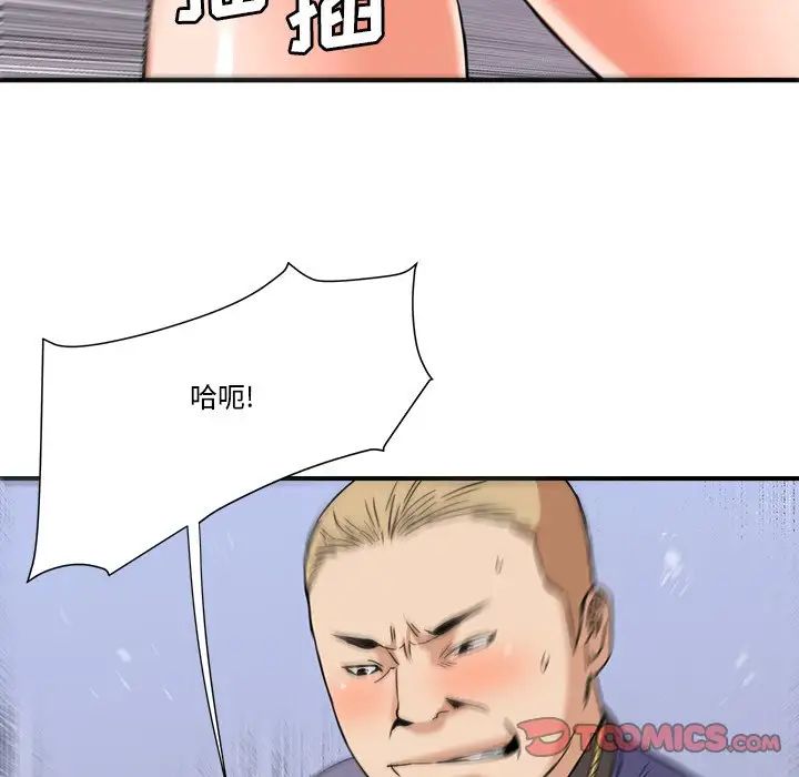 《梦幻洗车场》漫画最新章节第19话免费下拉式在线观看章节第【50】张图片