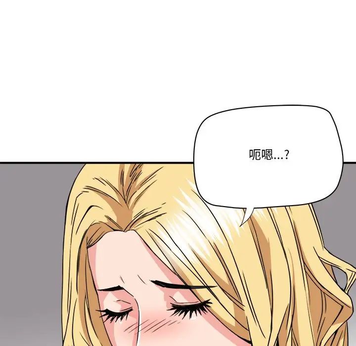 《梦幻洗车场》漫画最新章节第21话免费下拉式在线观看章节第【31】张图片