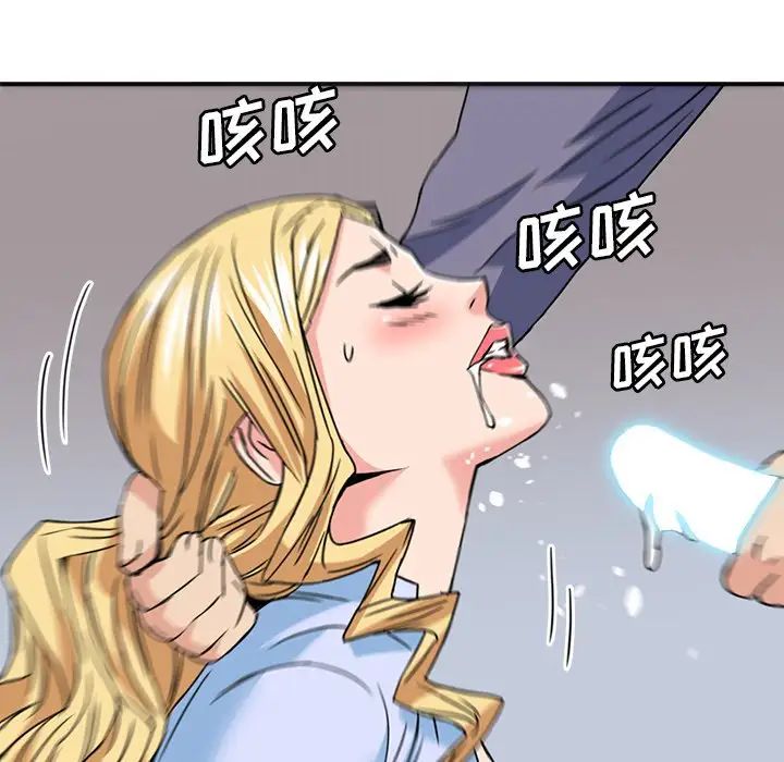 《梦幻洗车场》漫画最新章节第21话免费下拉式在线观看章节第【67】张图片