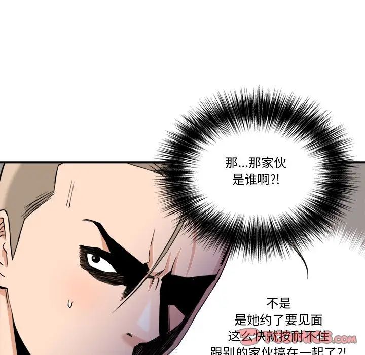 《梦幻洗车场》漫画最新章节第22话免费下拉式在线观看章节第【30】张图片