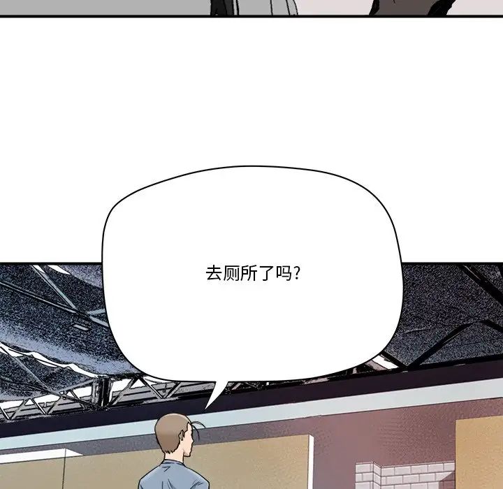 《梦幻洗车场》漫画最新章节第22话免费下拉式在线观看章节第【19】张图片