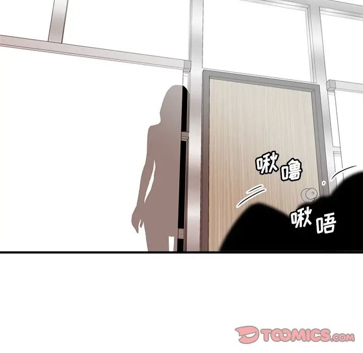 《梦幻洗车场》漫画最新章节第22话免费下拉式在线观看章节第【62】张图片