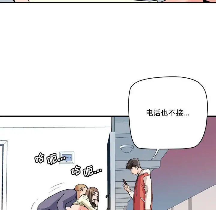 《梦幻洗车场》漫画最新章节第23话免费下拉式在线观看章节第【69】张图片