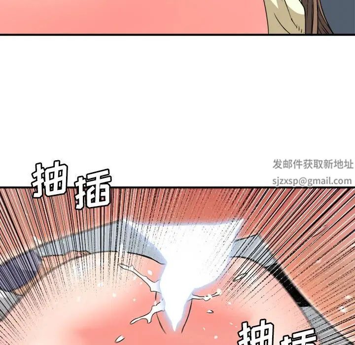 《梦幻洗车场》漫画最新章节第23话免费下拉式在线观看章节第【59】张图片