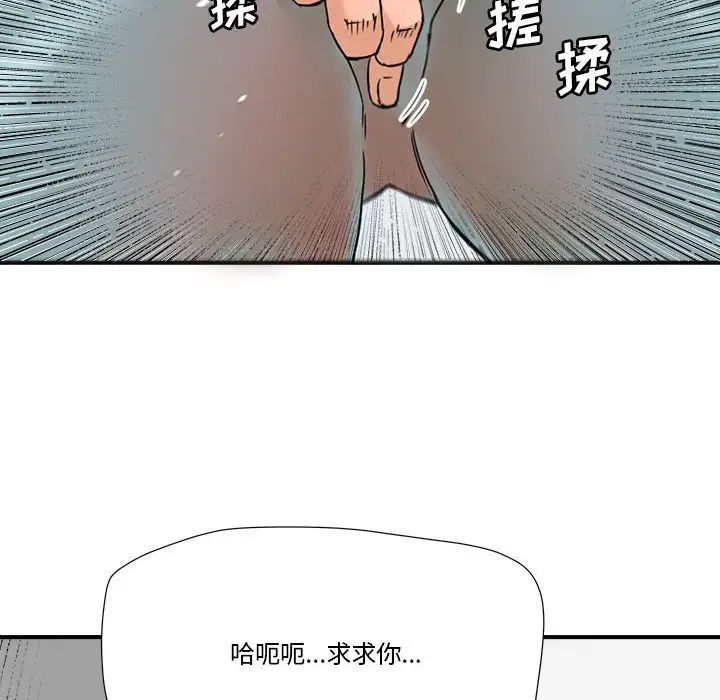 《梦幻洗车场》漫画最新章节第23话免费下拉式在线观看章节第【21】张图片