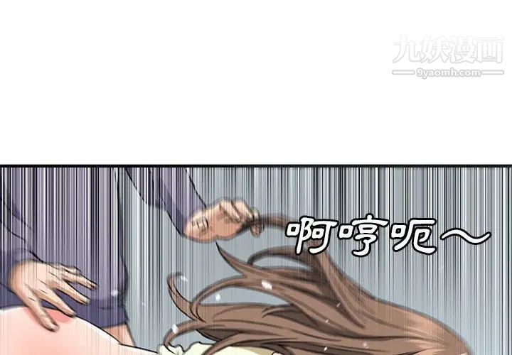 《梦幻洗车场》漫画最新章节第24话免费下拉式在线观看章节第【4】张图片