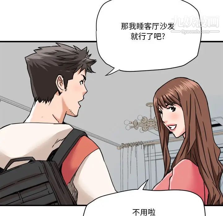 《梦幻洗车场》漫画最新章节第24话免费下拉式在线观看章节第【28】张图片