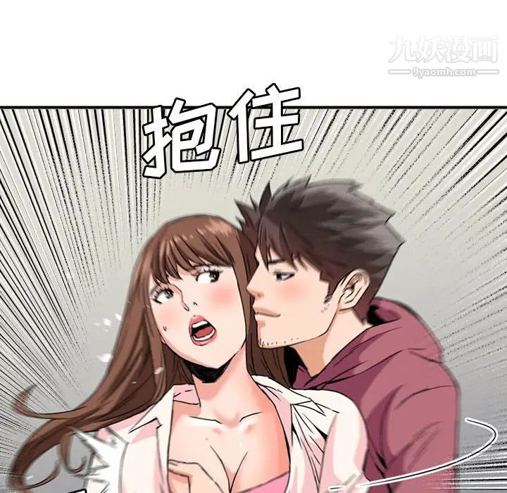 《梦幻洗车场》漫画最新章节第25话免费下拉式在线观看章节第【83】张图片