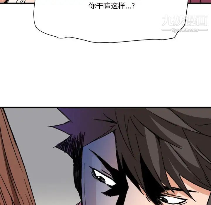 《梦幻洗车场》漫画最新章节第26话免费下拉式在线观看章节第【7】张图片