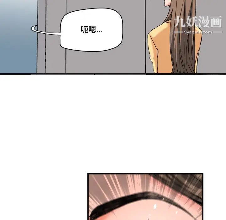 《梦幻洗车场》漫画最新章节第26话免费下拉式在线观看章节第【36】张图片